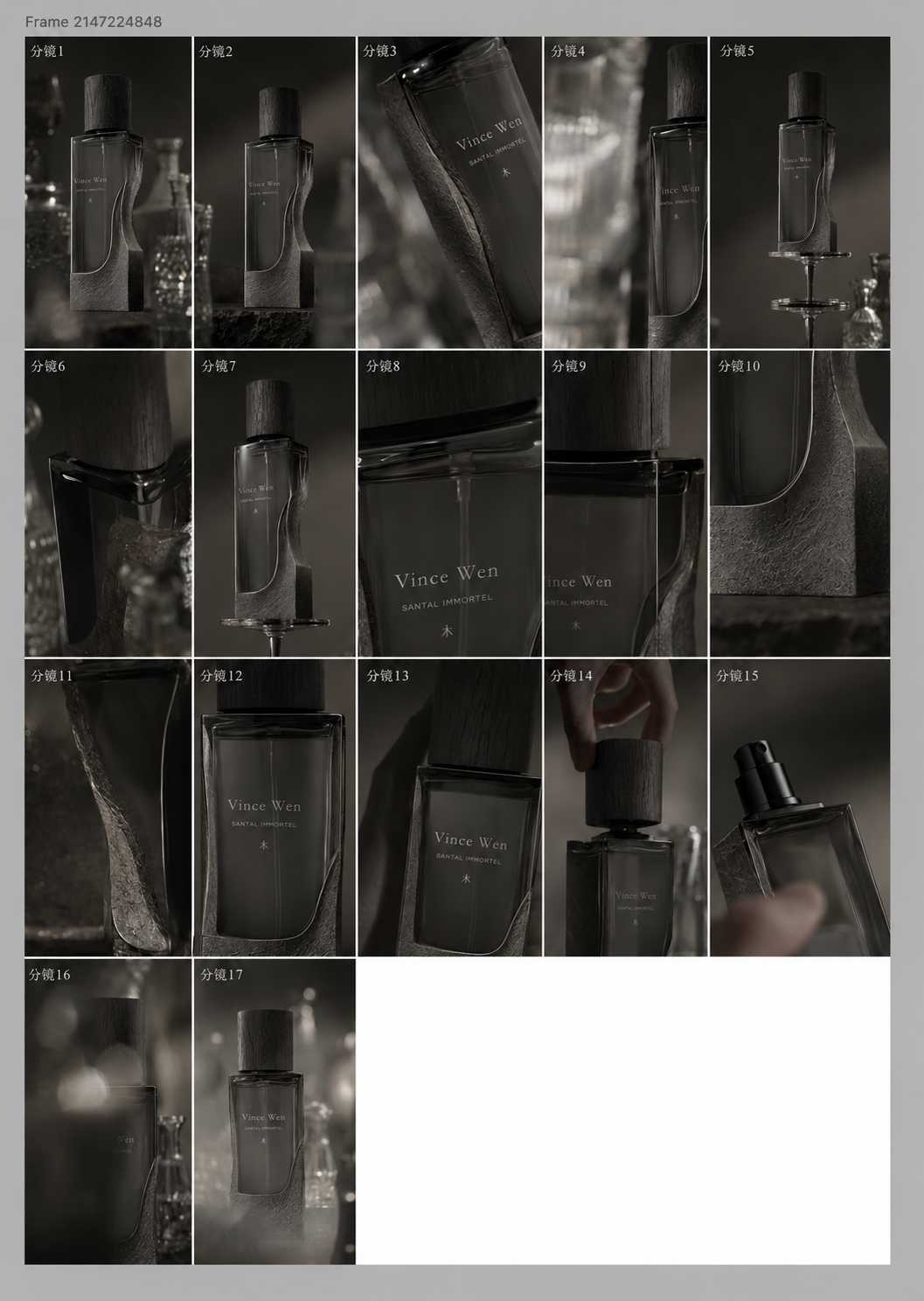 Storyboard and visual planning asset for the Perfume Campaign.